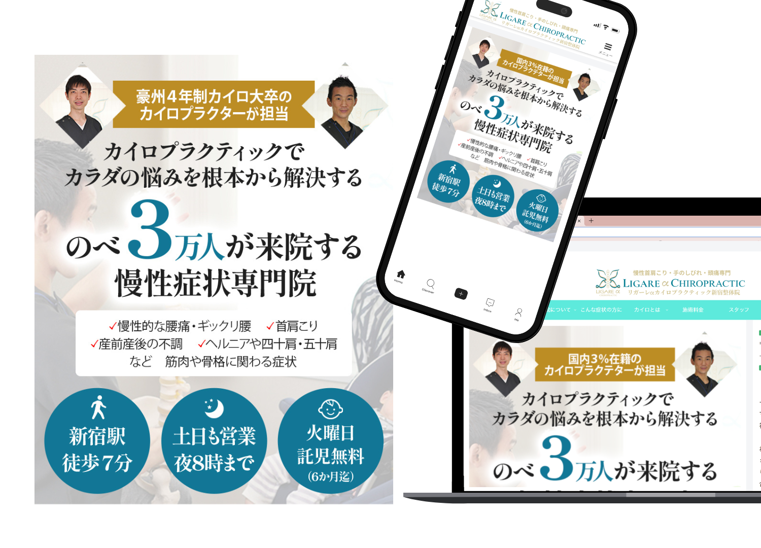 R様　ホームページTOP画像